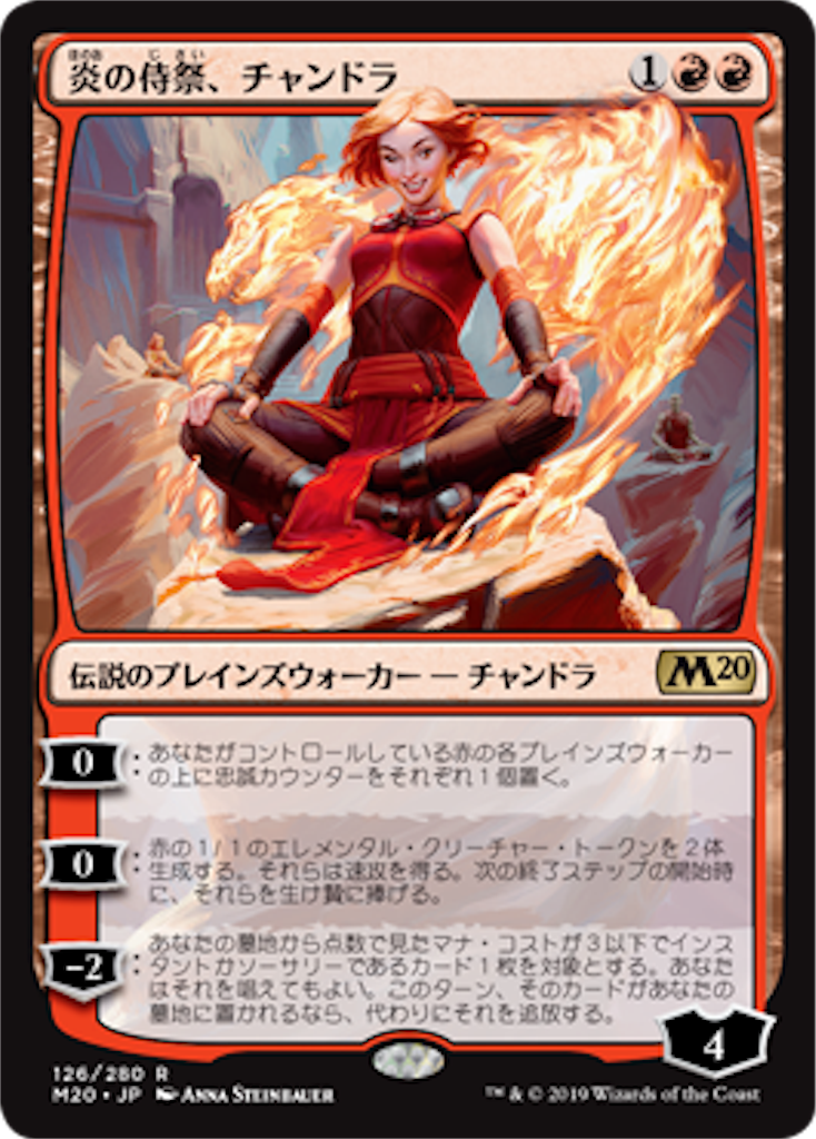 f:id:sesuzinadaraka:20190723015423p:image f:id:sesuzinadaraka:20190723015423p:image