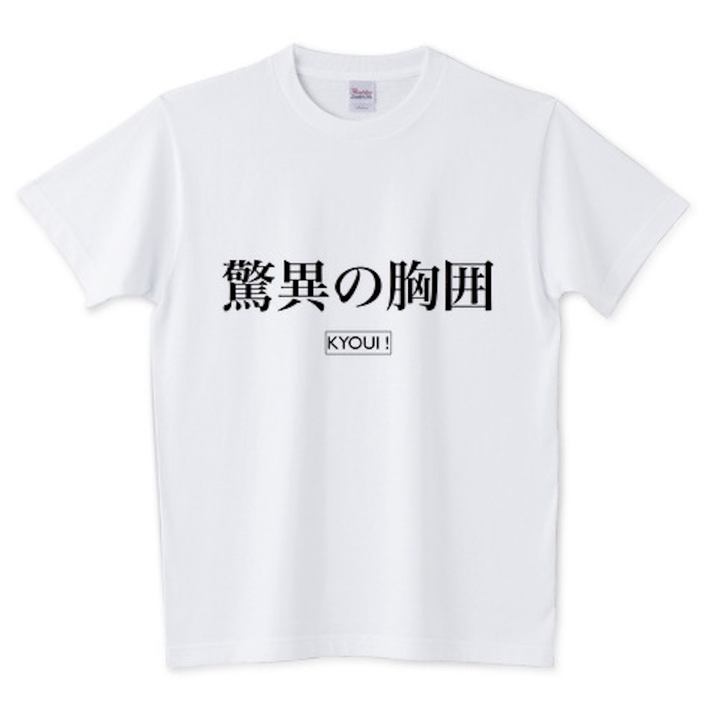 f:id:sesuzinadaraka:20190806010138j:image f:id:sesuzinadaraka:20190806010138j:image