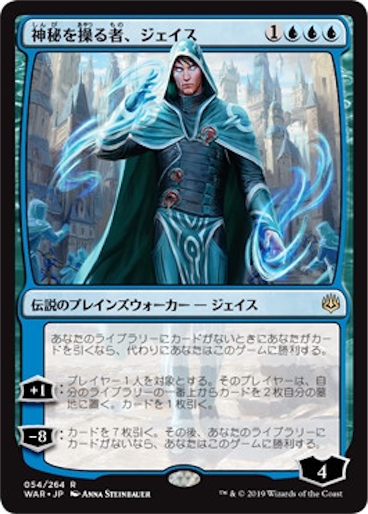 f:id:sesuzinadaraka:20190815001314j:image f:id:sesuzinadaraka:20190815001314j:image