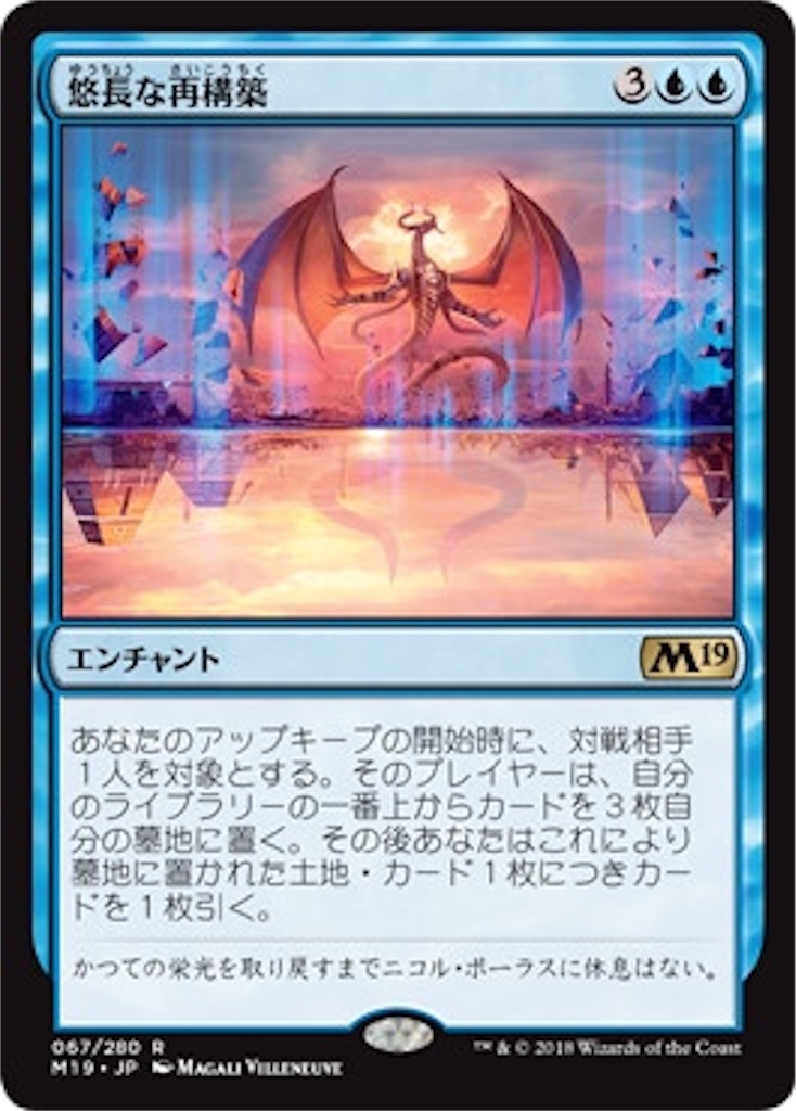 f:id:sesuzinadaraka:20190815001351j:image f:id:sesuzinadaraka:20190815001351j:image