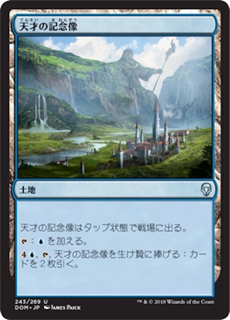 f:id:sesuzinadaraka:20190815001743j:image f:id:sesuzinadaraka:20190815001743j:image