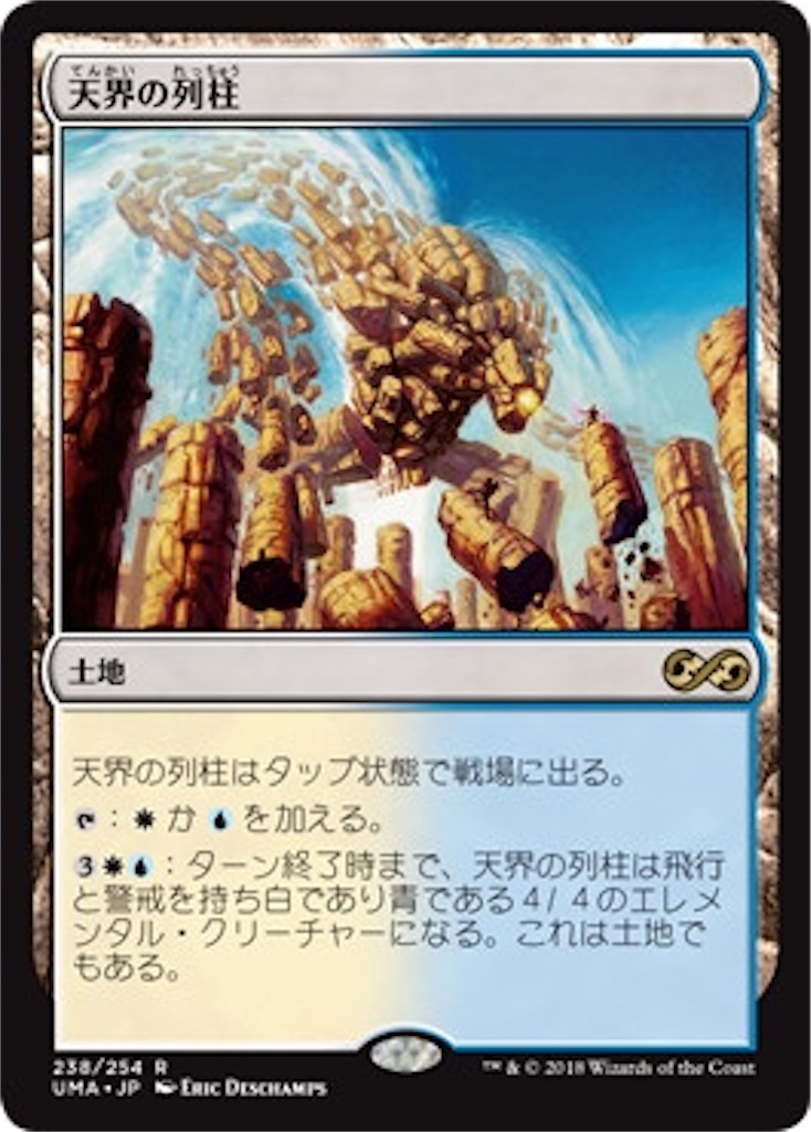f:id:sesuzinadaraka:20190815010505j:image f:id:sesuzinadaraka:20190815010505j:image