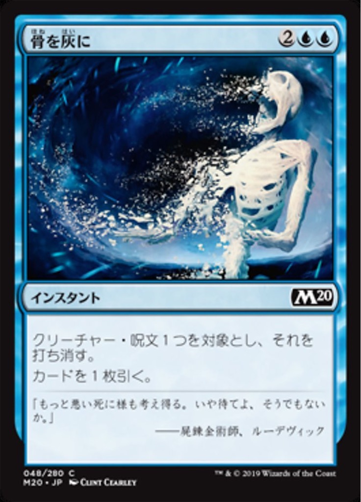 f:id:sesuzinadaraka:20190815011235j:image f:id:sesuzinadaraka:20190815011235j:image