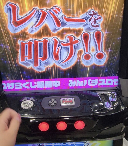 みんパチ・スロサミ2025」行ってきたよ！レポーーーーーート