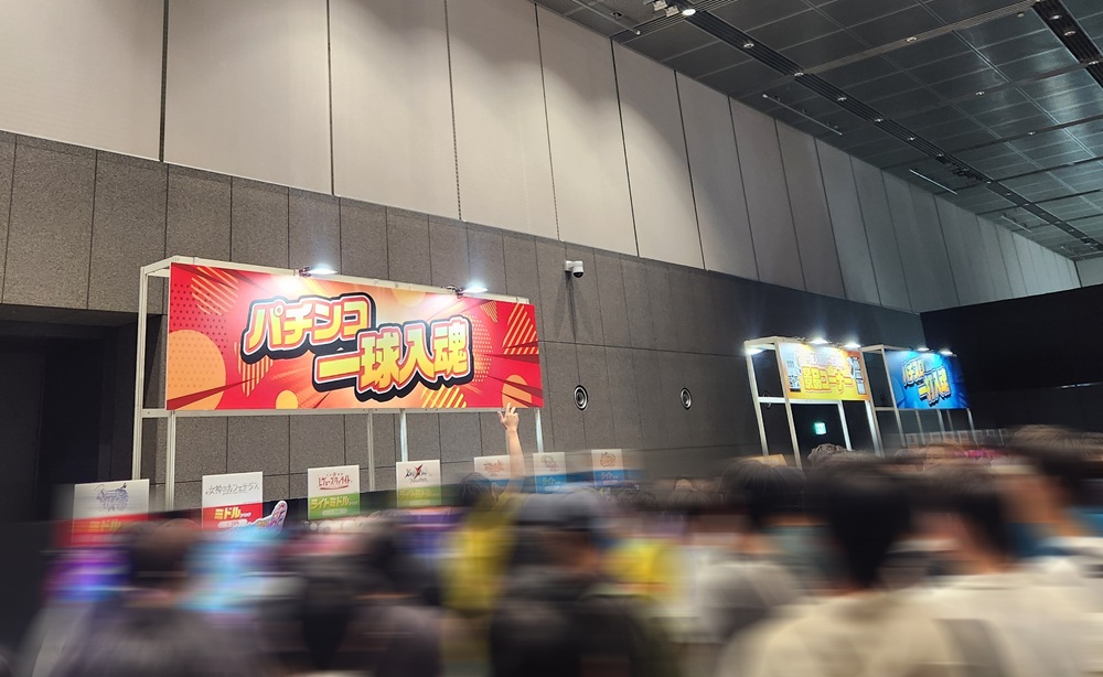 みんパチ・スロサミ2025」行ってきたよ！レポーーーーーート