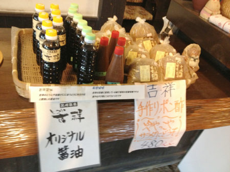 f:id:seta_tooru:20130523212537j:image