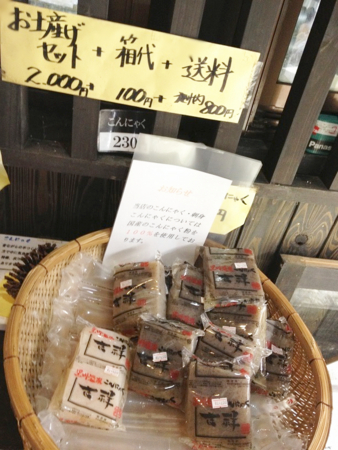 f:id:seta_tooru:20130523222601j:image