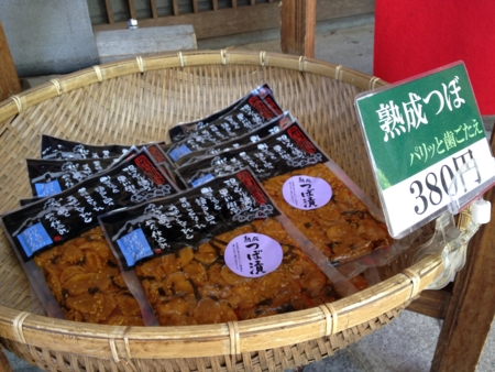f:id:seta_tooru:20130528204739j:image
