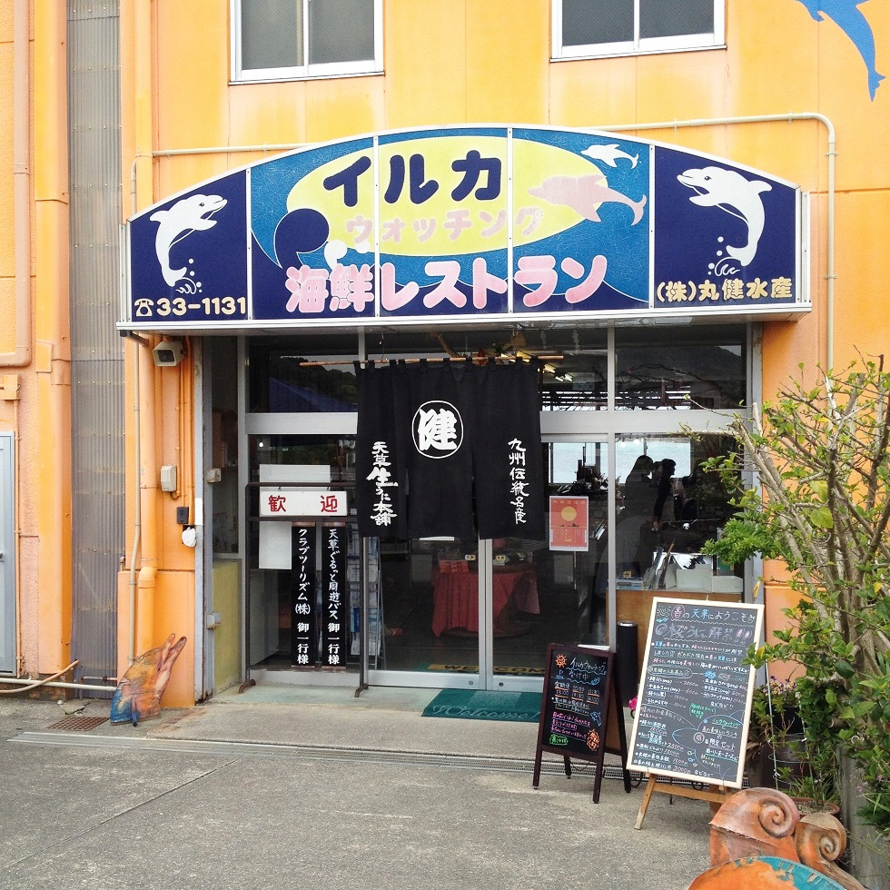 f:id:seta_tooru2:20140514000544j:plain