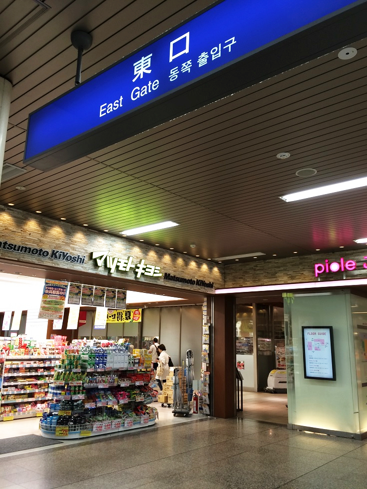 f:id:seta_tooru2:20160613201651j:plain