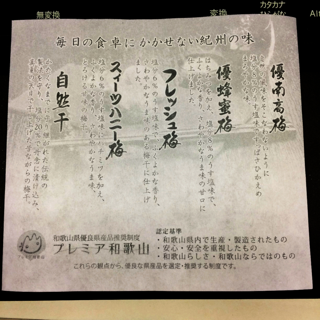 f:id:seta_tooru2:20161109210557j:plain