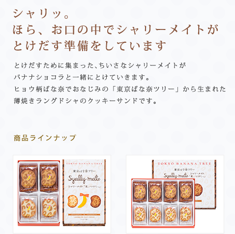 f:id:seta_tooru2:20161130203642p:plain