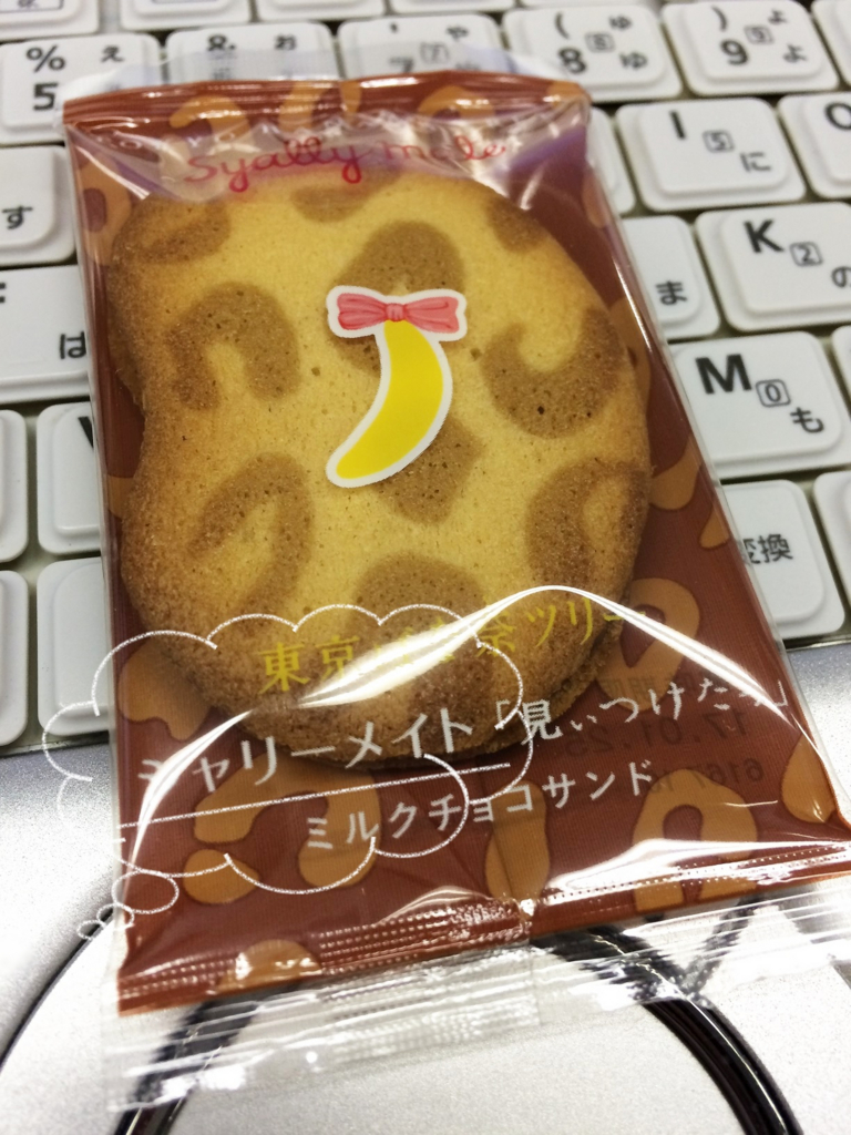 f:id:seta_tooru2:20161130205204j:plain