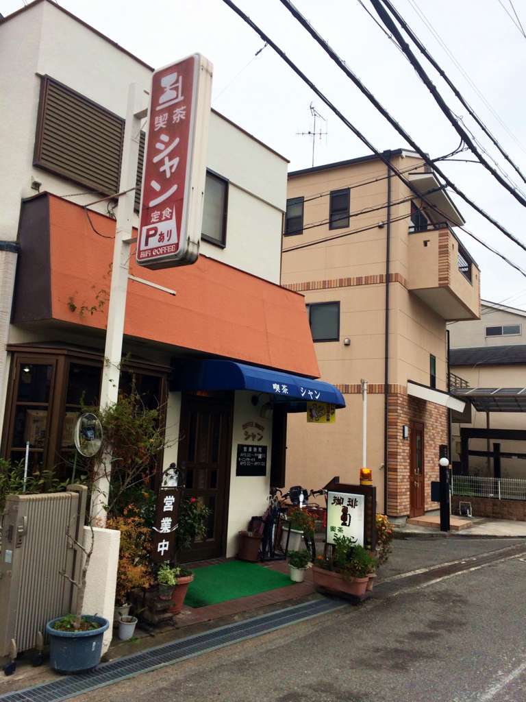 f:id:seta_tooru2:20161220202801j:plain