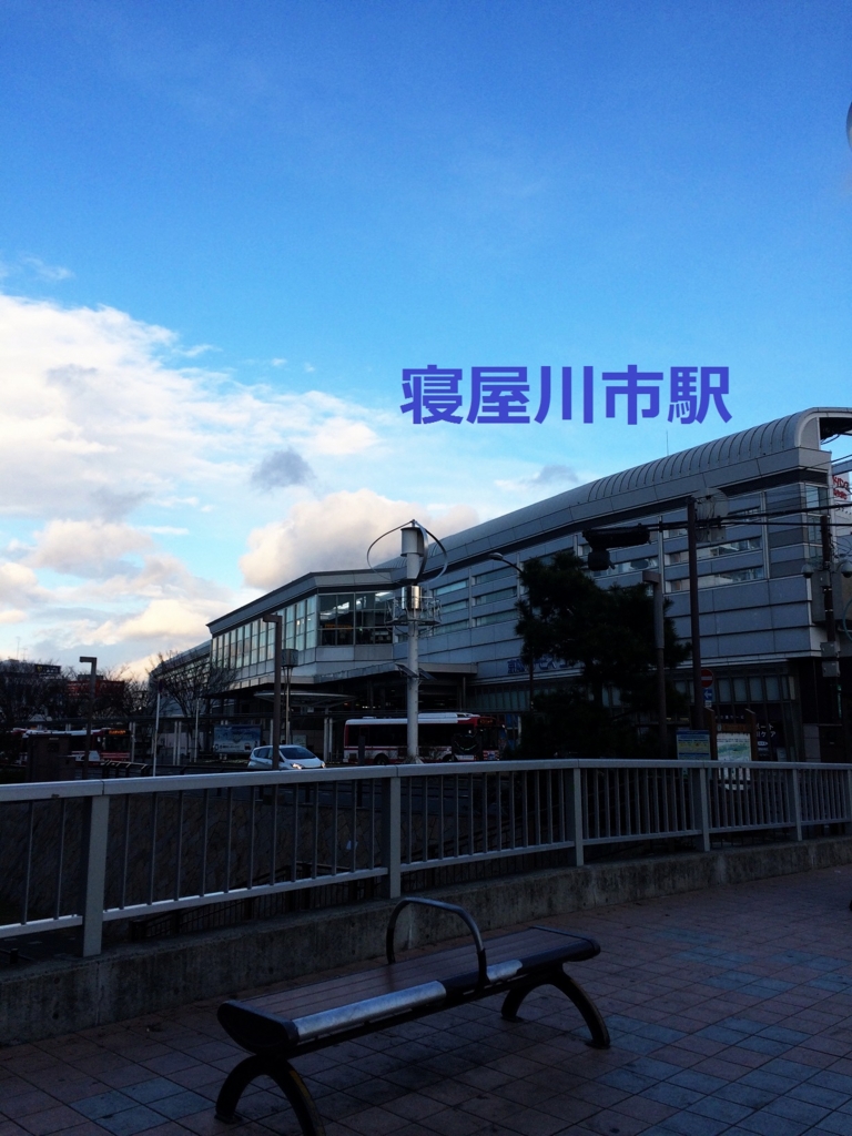 f:id:seta_tooru2:20170123201629j:plain