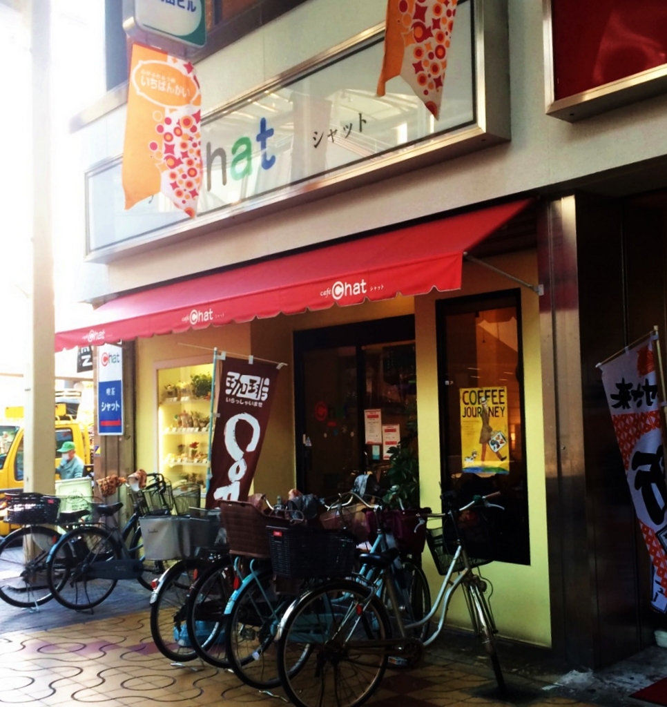 f:id:seta_tooru2:20170123203659j:plain