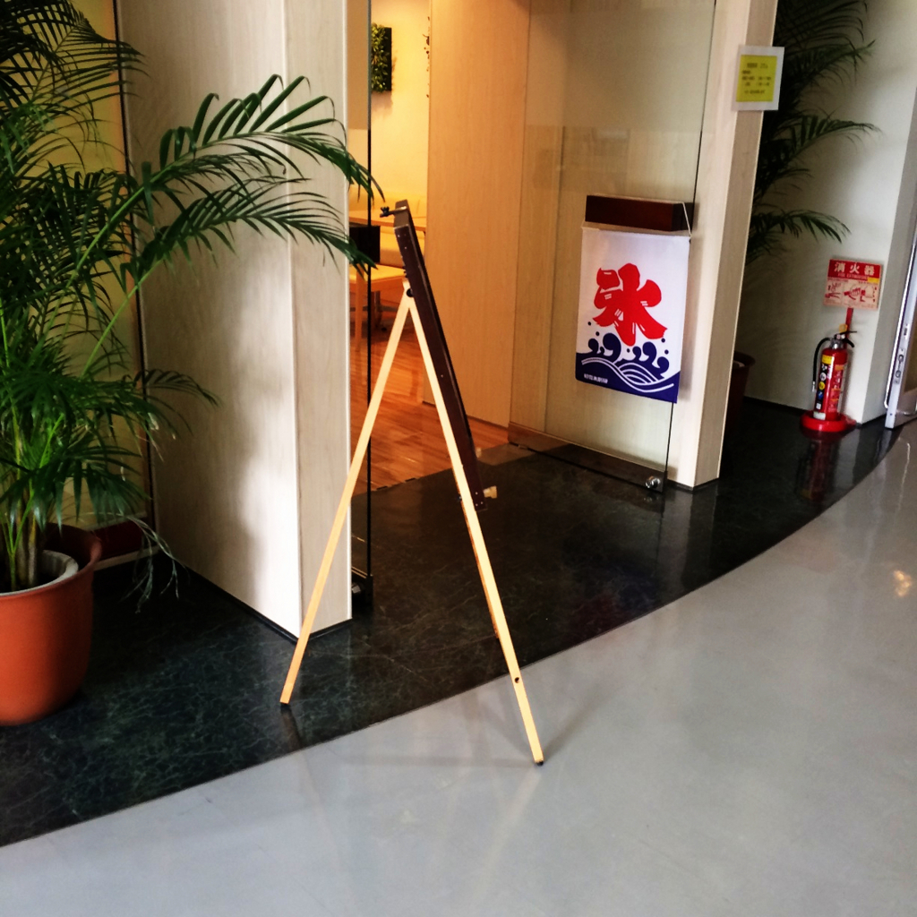 f:id:seta_tooru2:20170601214354j:plain