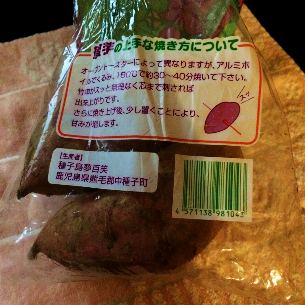 f:id:seta_tooru2:20171026225816j:plain