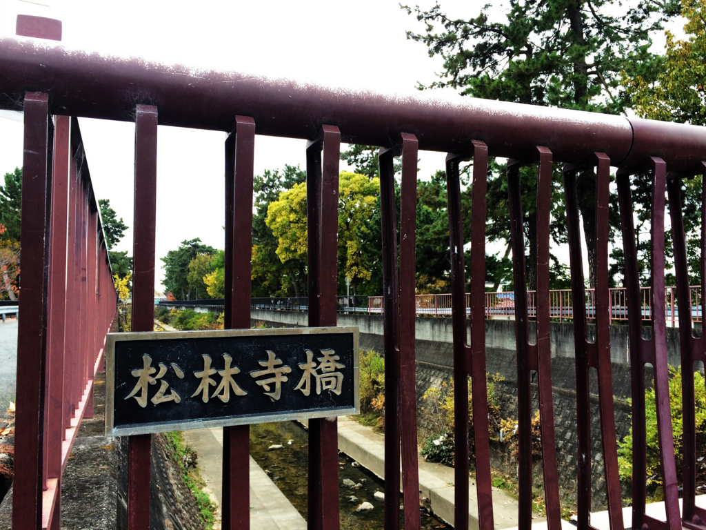 f:id:seta_tooru2:20171122173400j:plain