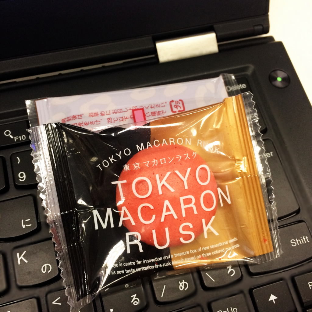 f:id:seta_tooru2:20171213212217j:plain