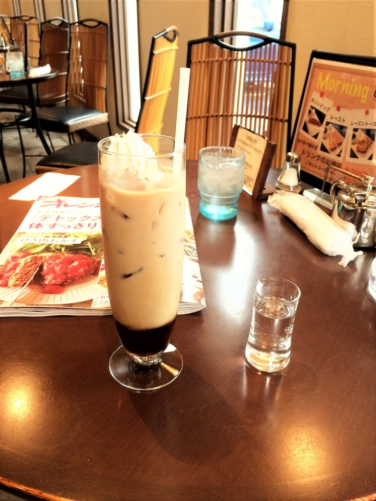 f:id:seta_tooru2:20180122202335j:plain