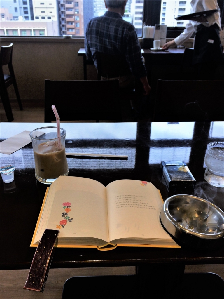 f:id:seta_tooru2:20180425200133j:plain