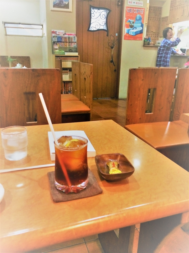 f:id:seta_tooru2:20180619203321j:plain