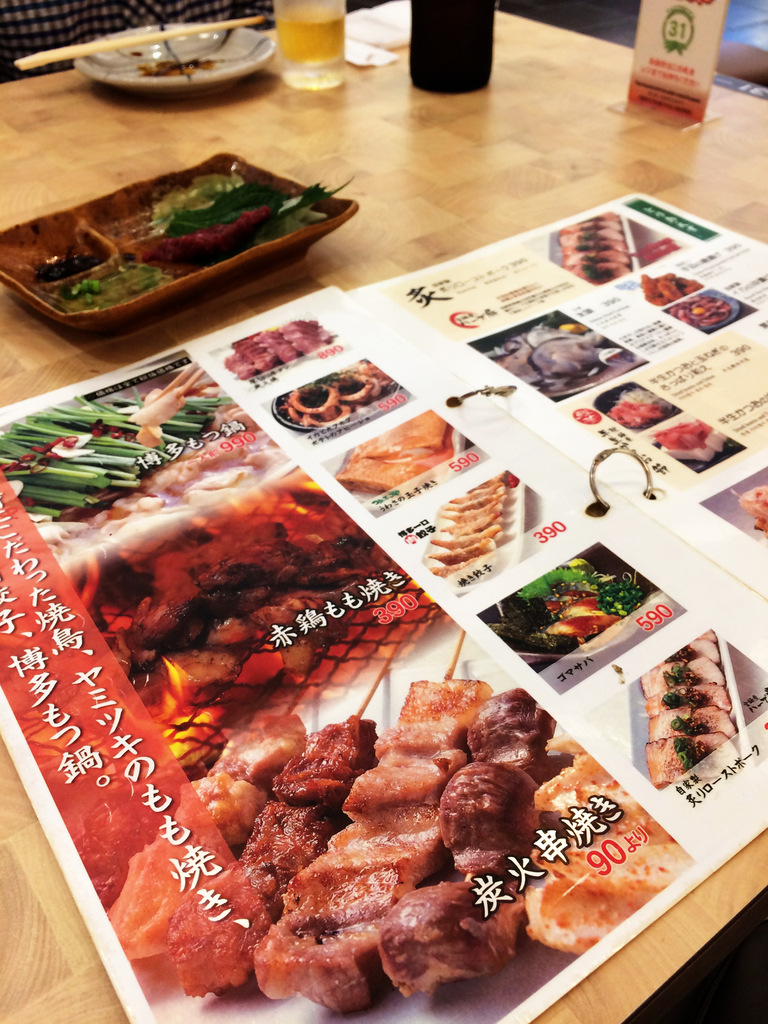 f:id:seta_tooru2:20181017211657j:plain f:id:seta_tooru2:20181017211657j:plain