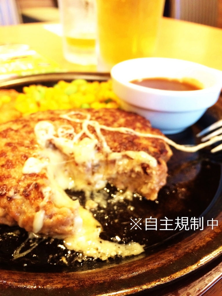 f:id:seta_tooru2:20181106222632j:plain