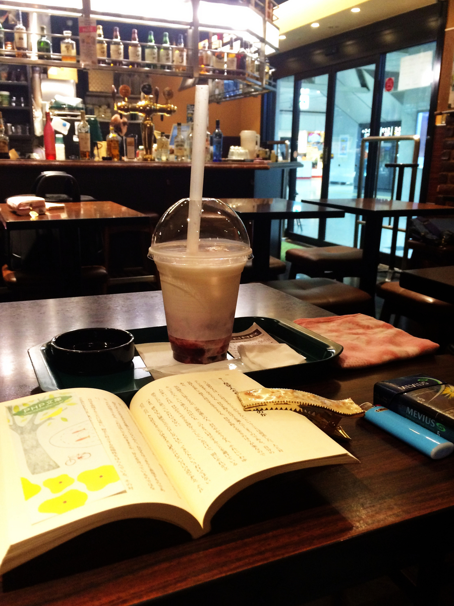 f:id:seta_tooru2:20191023210338j:plain f:id:seta_tooru2:20191023210338j:plain