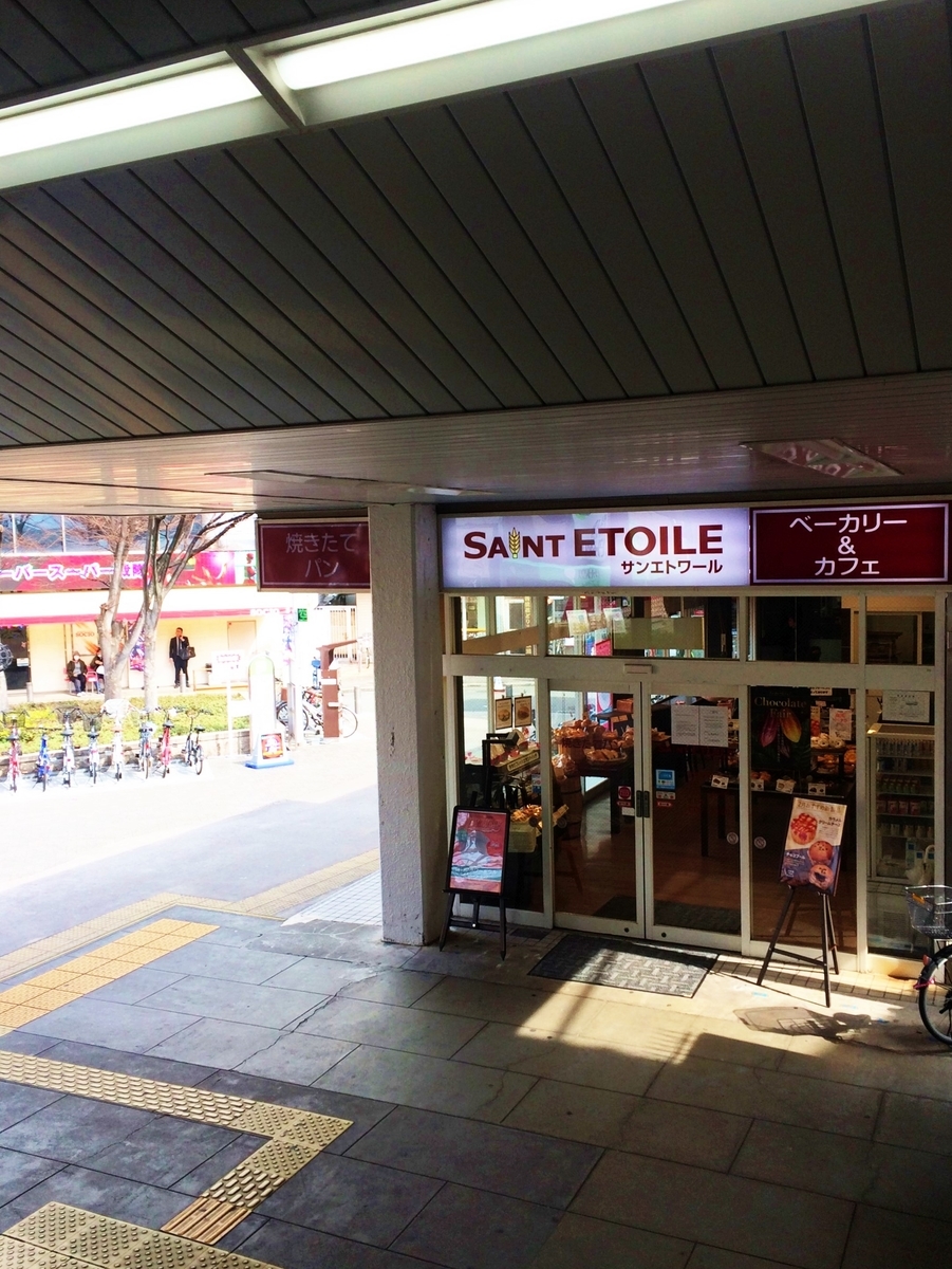 f:id:seta_tooru2:20200220201459j:plain