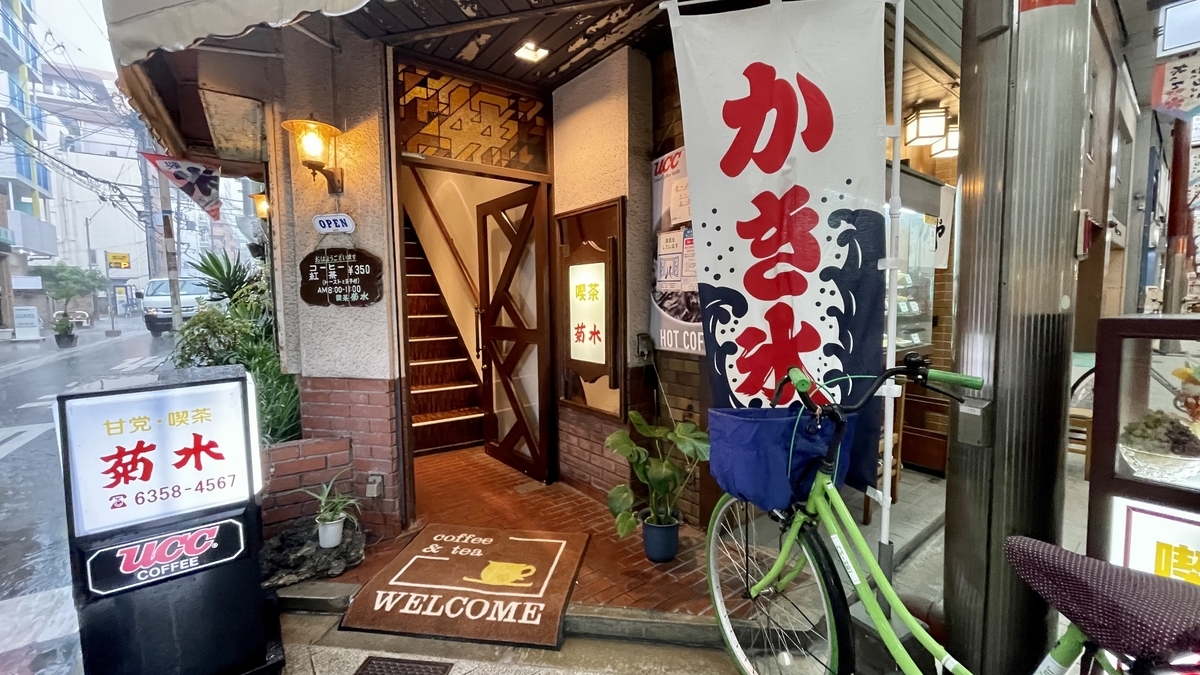 f:id:seta_tooru2:20210714204252j:plain