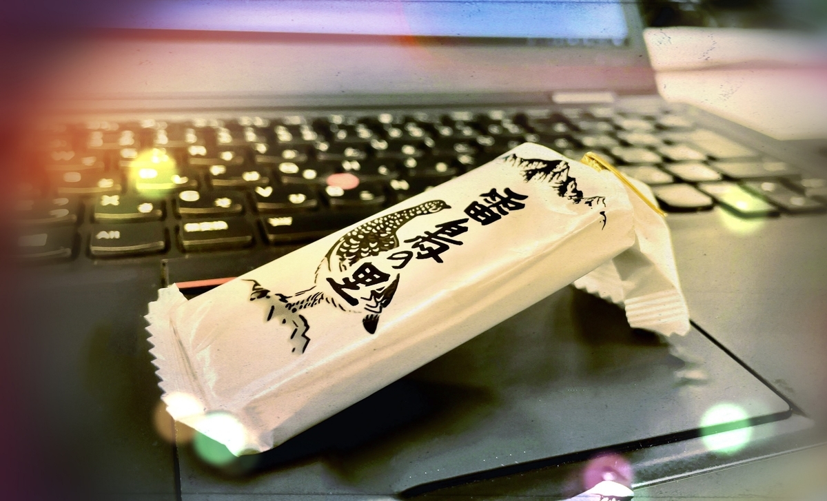 f:id:seta_tooru2:20210917221201j:plain