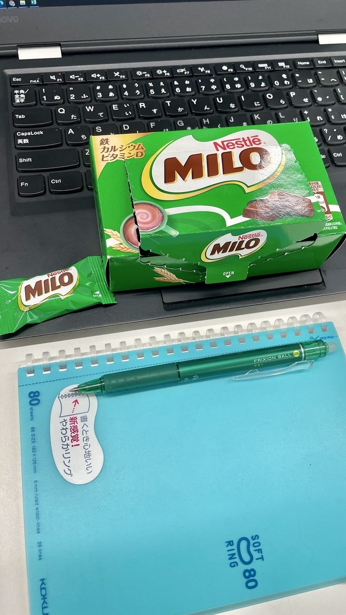 f:id:seta_tooru2:20211204203621j:plain