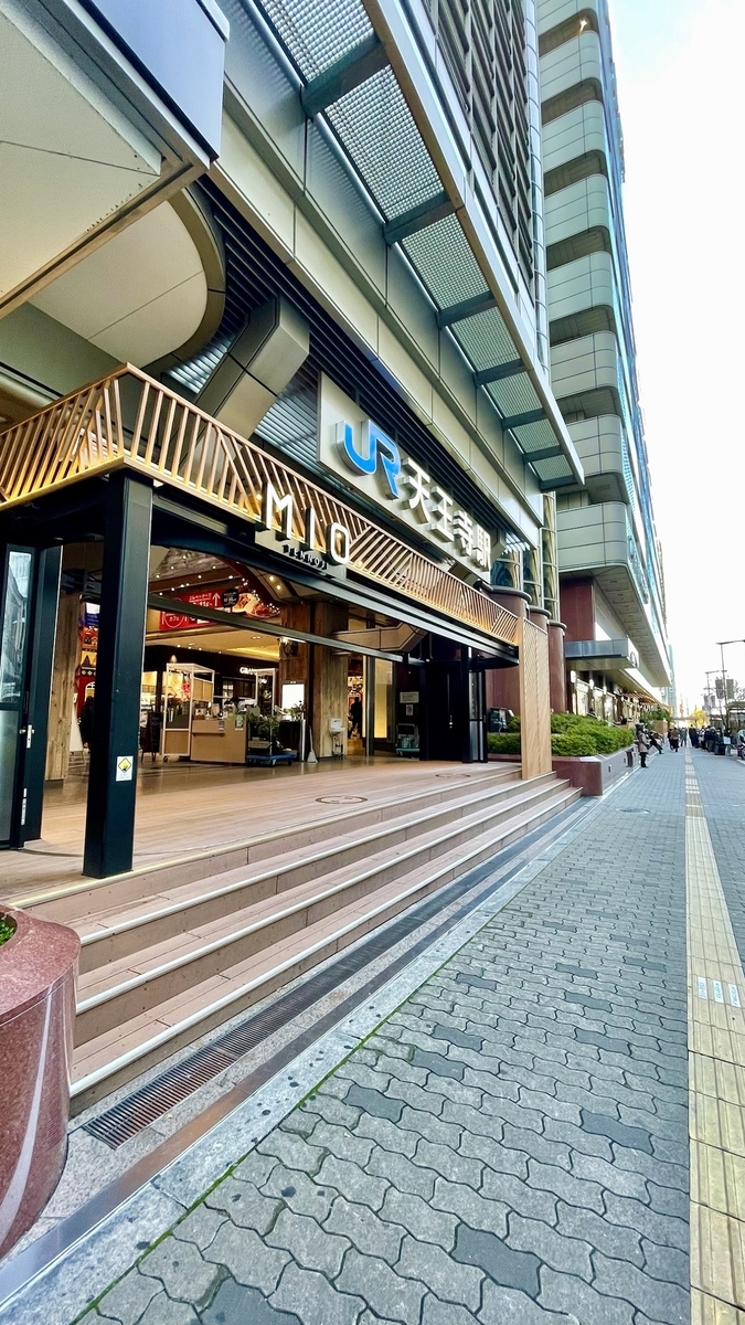 f:id:seta_tooru2:20211210194824j:plain