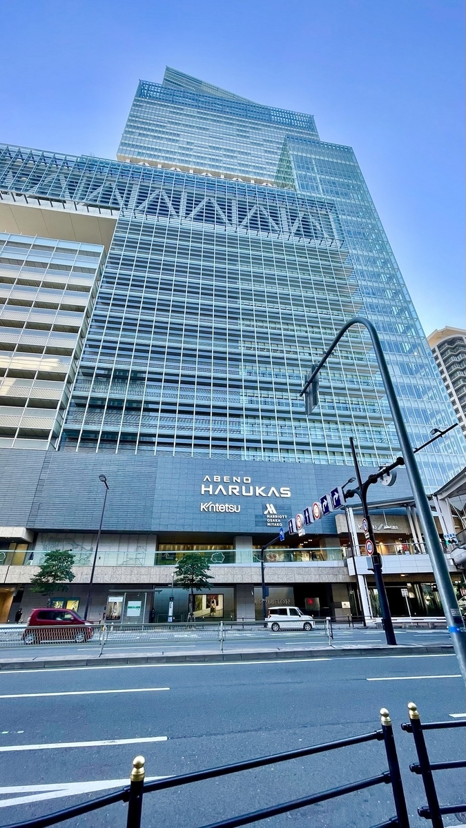 f:id:seta_tooru2:20211210194856j:plain