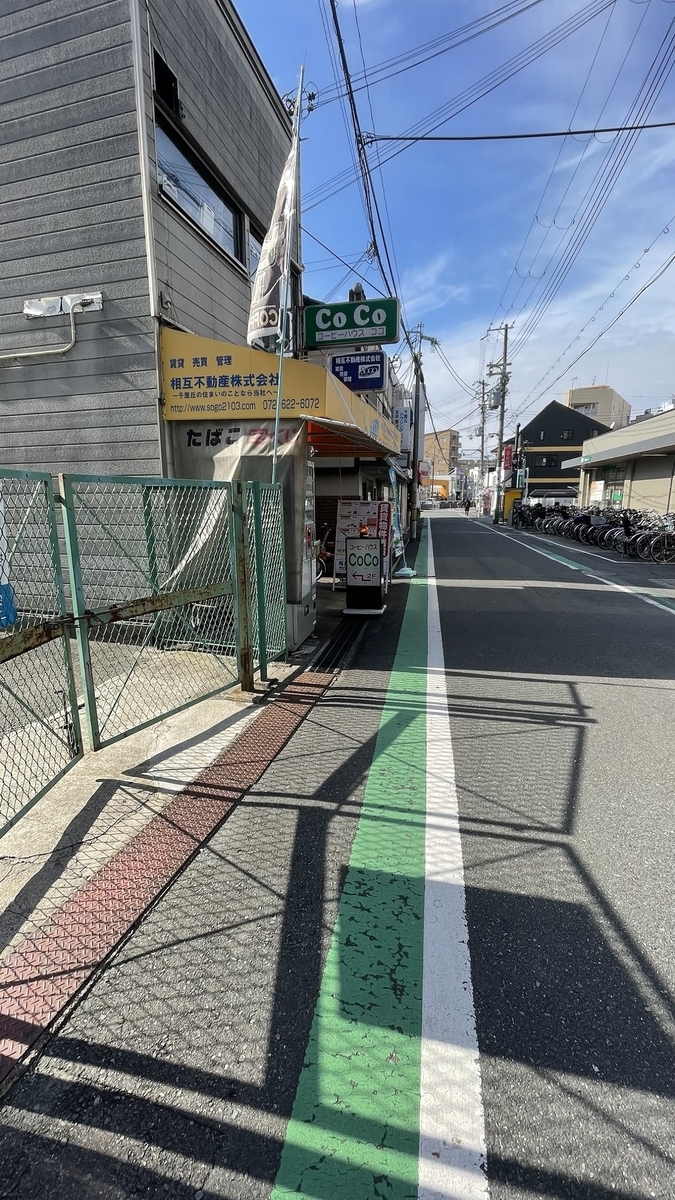 f:id:seta_tooru2:20211210195043j:plain