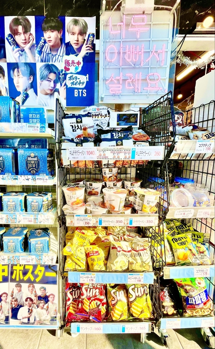 f:id:seta_tooru2:20211218232321j:plain