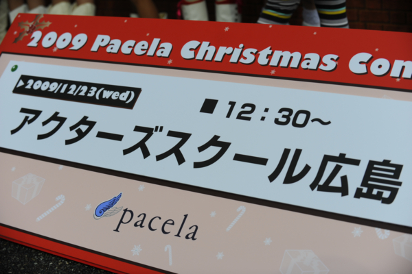 f:id:setagaya:20091223103207j:image