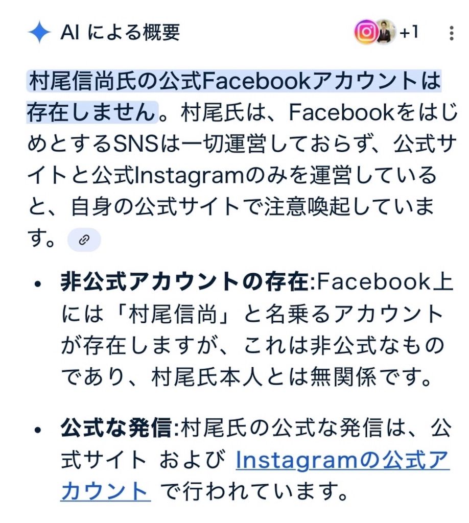 f:id:setagayakugitanakayuko:20251126111841j:image