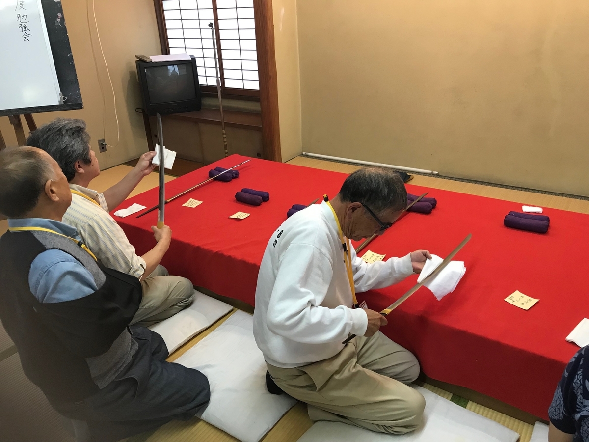 f:id:setagayatouken:20190609194237j:plain f:id:setagayatouken:20190609194237j:plain