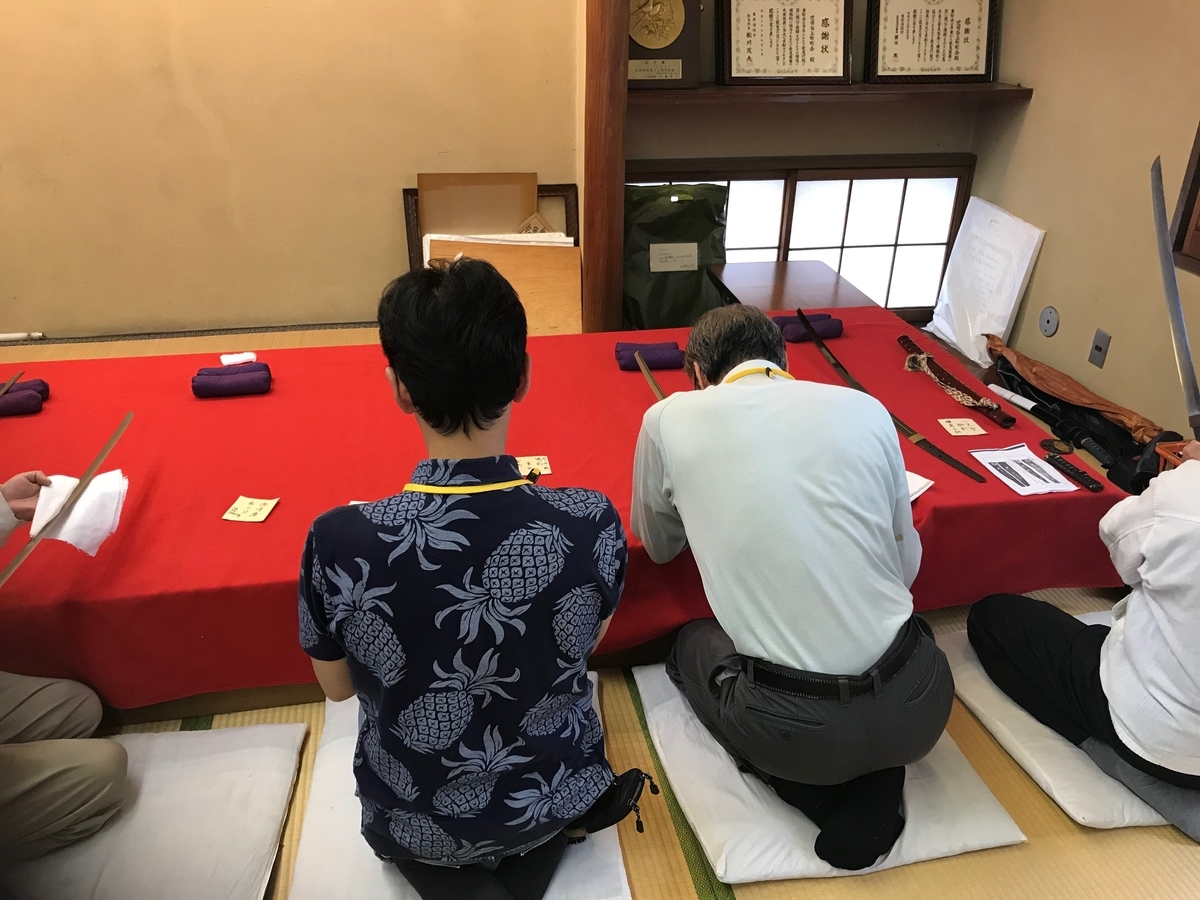 f:id:setagayatouken:20190609194243j:plain f:id:setagayatouken:20190609194243j:plain