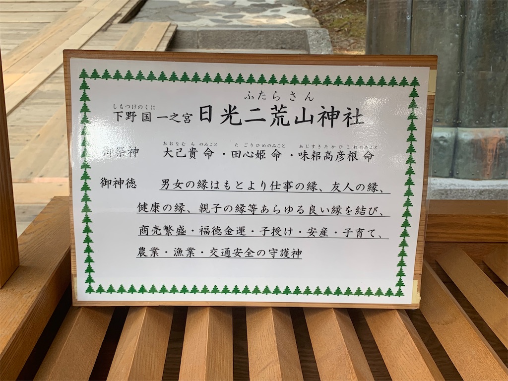 f:id:setagoto:20190406113443j:image f:id:setagoto:20190406113443j:image