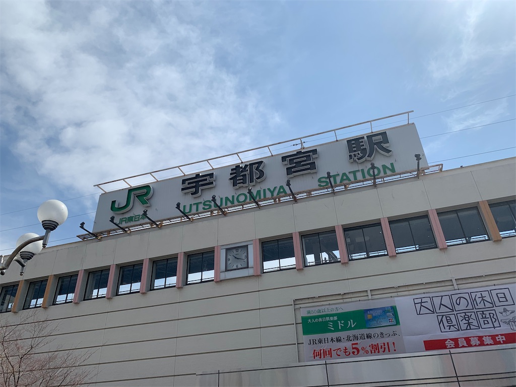 f:id:setagoto:20190406113451j:image f:id:setagoto:20190406113451j:image