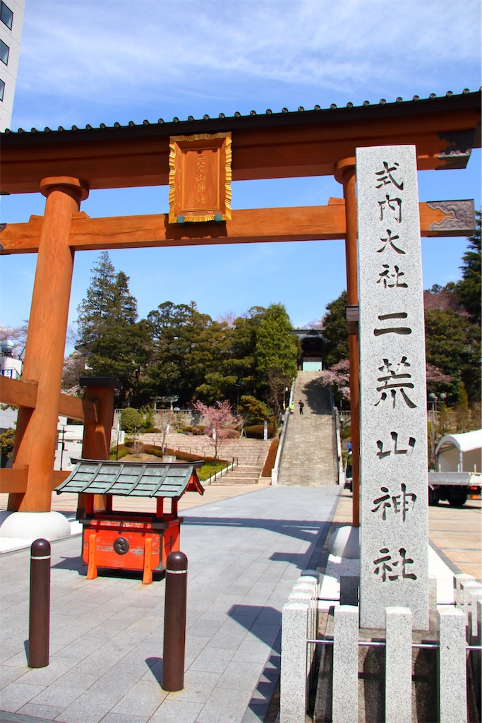 f:id:setagoto:20190424171517j:image f:id:setagoto:20190424171517j:image