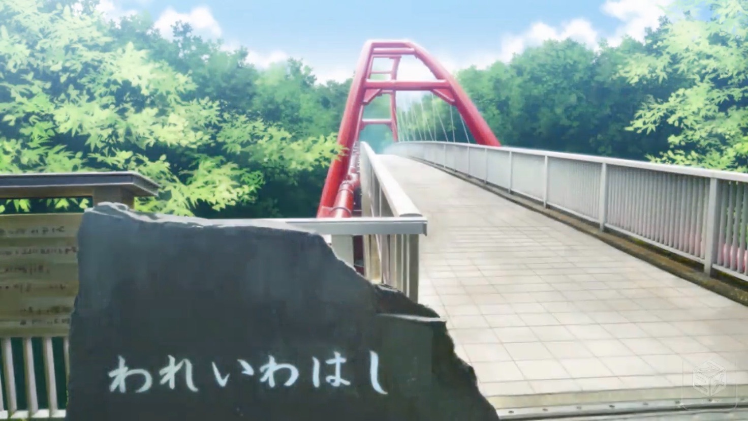 ヤマノススメ聖地巡礼 ⑤割岩橋・飯能河原 - 瀨田のひとりごと