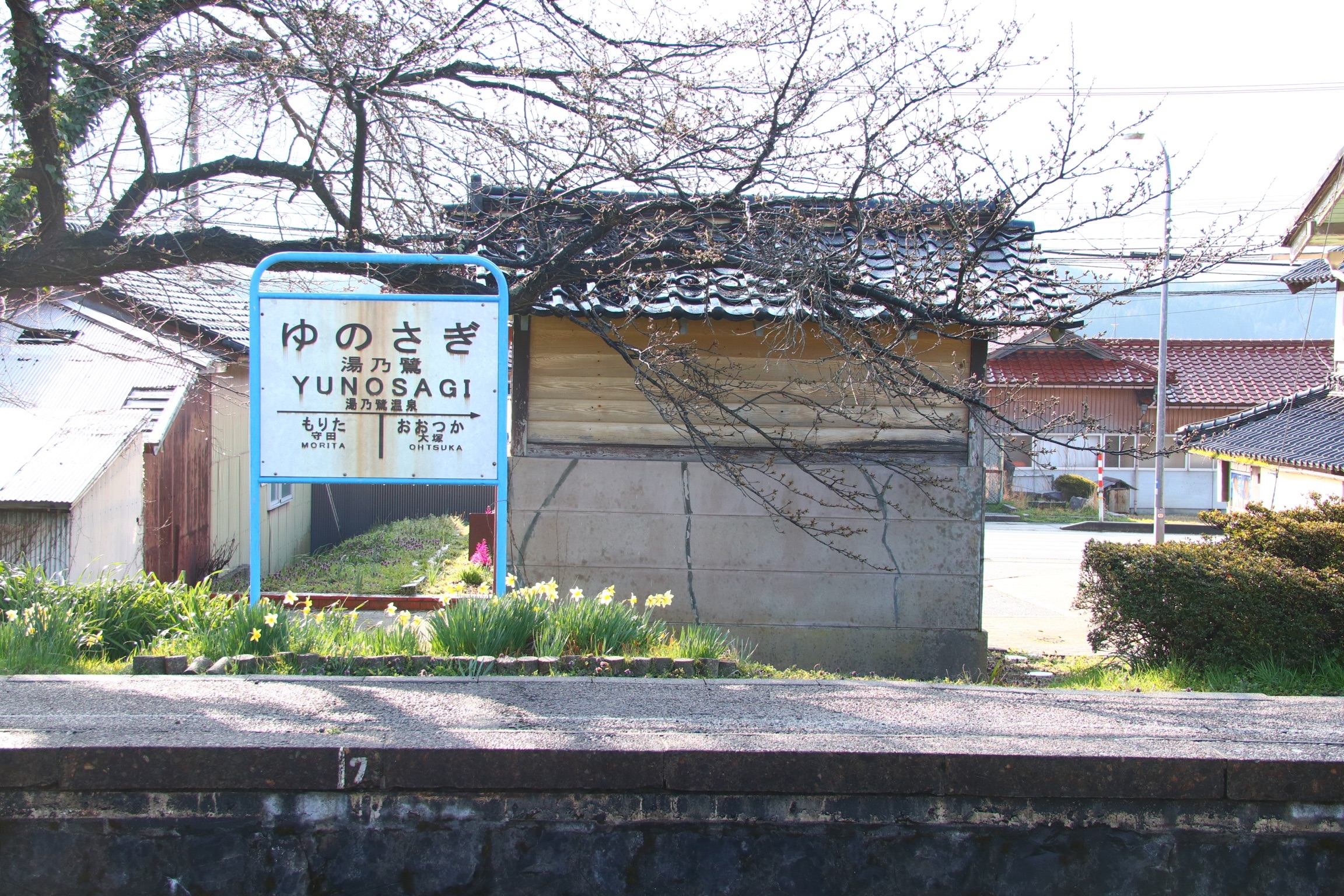 花咲くいろは 聖地巡礼 西岸駅 能登中島駅 なぎさドライブウェイ 瀬田のひとりごと