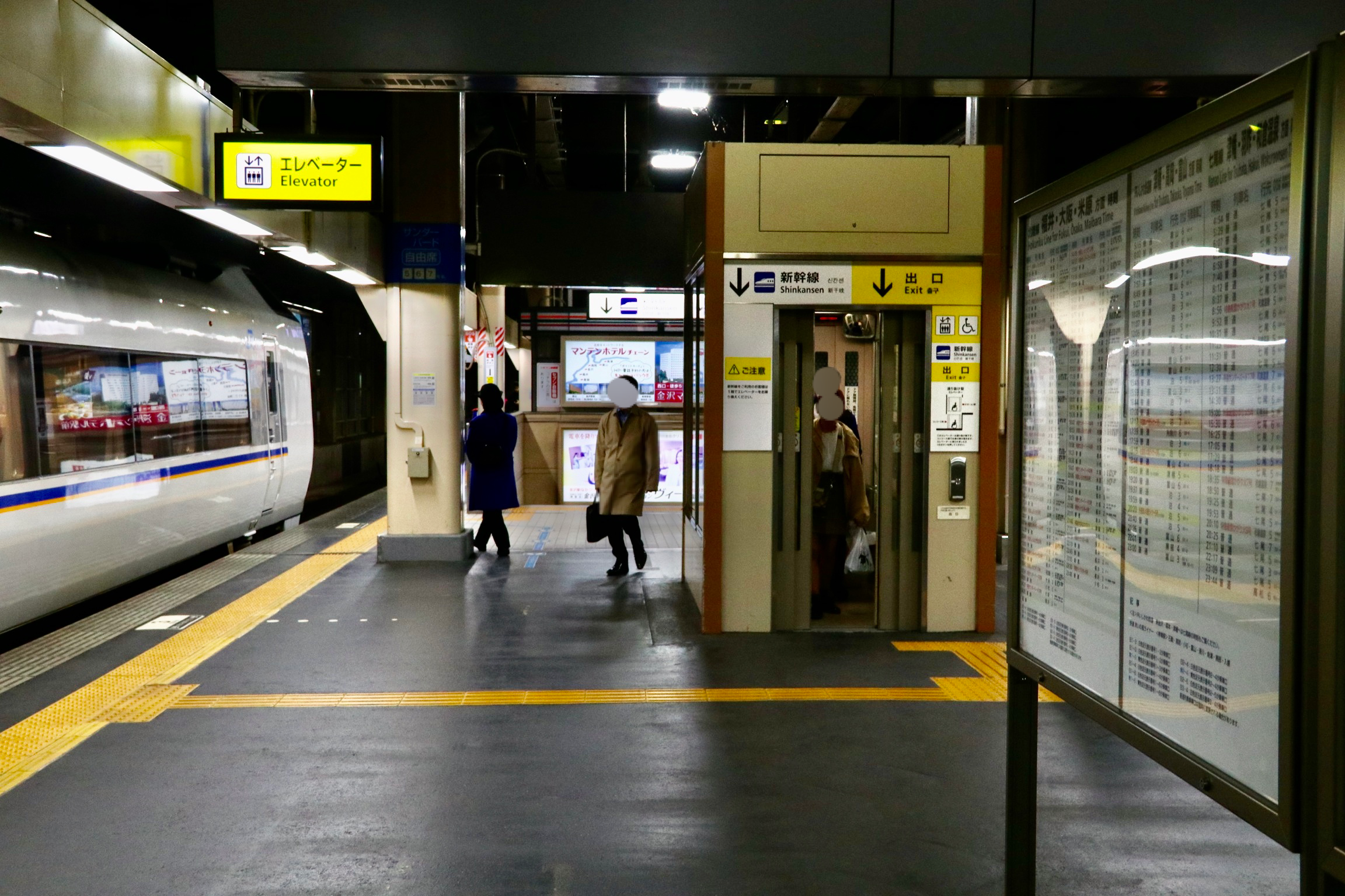 f:id:setagoto:20200707215333p:image f:id:setagoto:20200707215333p:image