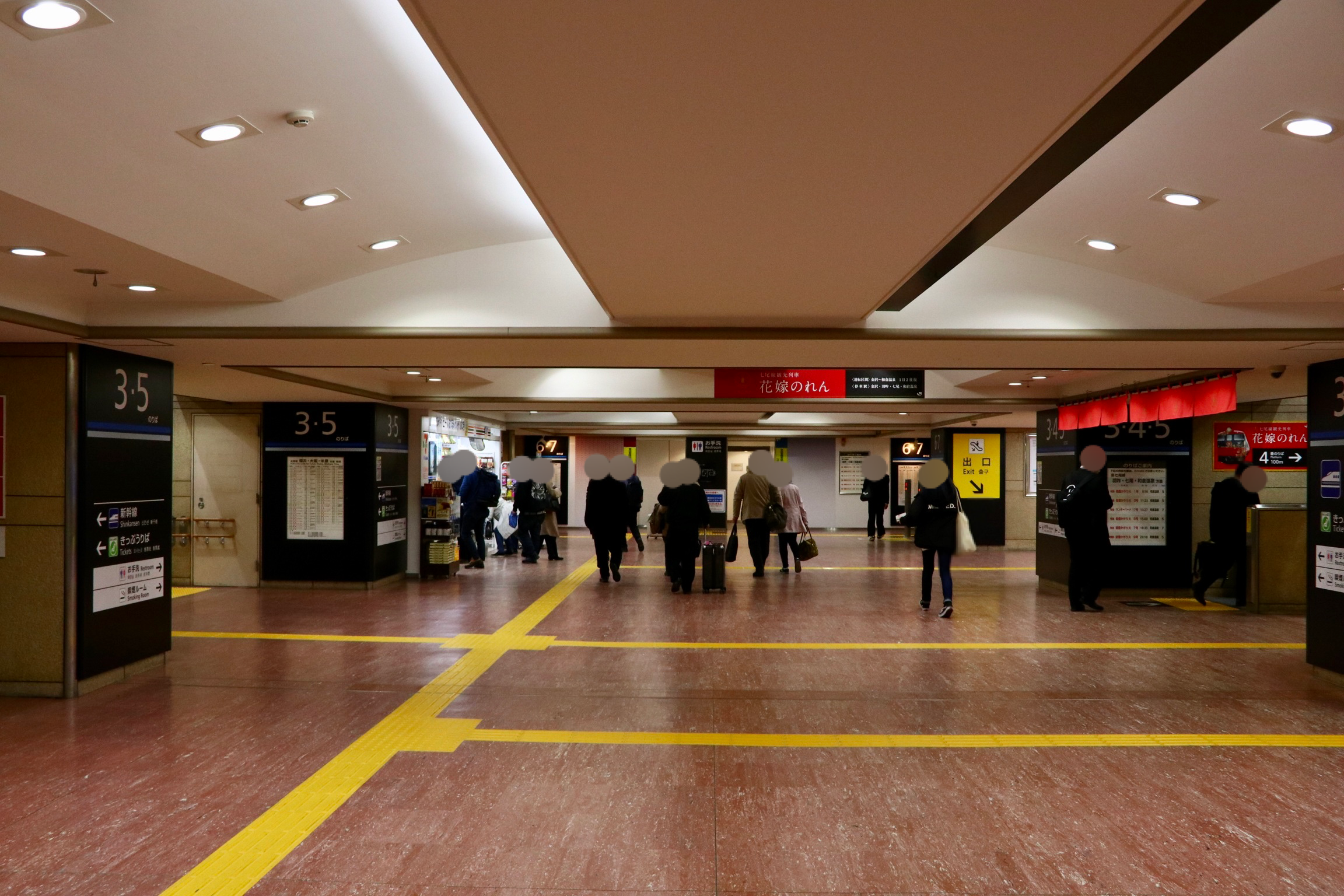 f:id:setagoto:20200707215356p:image f:id:setagoto:20200707215356p:image