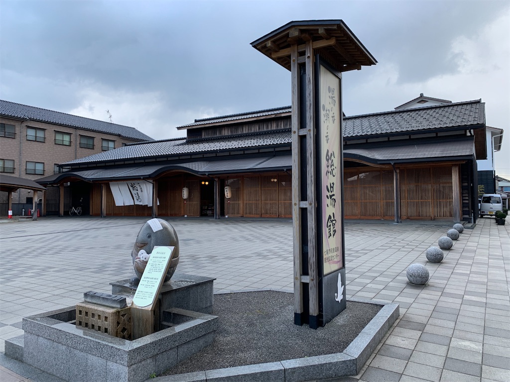 f:id:setagoto:20200711121549j:image f:id:setagoto:20200711121549j:image